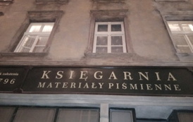 IMG20251211113634